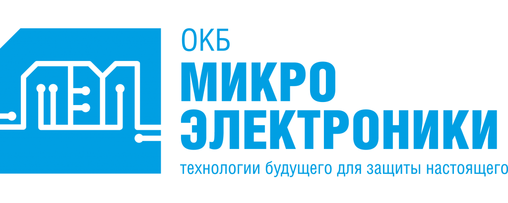 Микроэлектроника